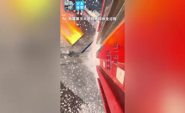 影片截圖 CGTN圖片