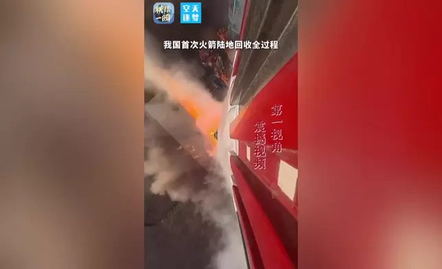 影片截圖 CGTN圖片