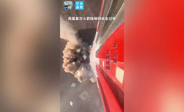 影片截圖 CGTN圖片