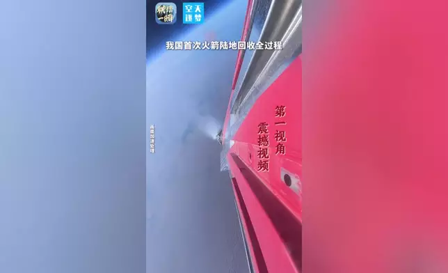 影片截圖 CGTN圖片