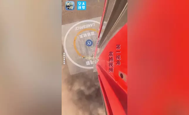影片截圖 CGTN圖片