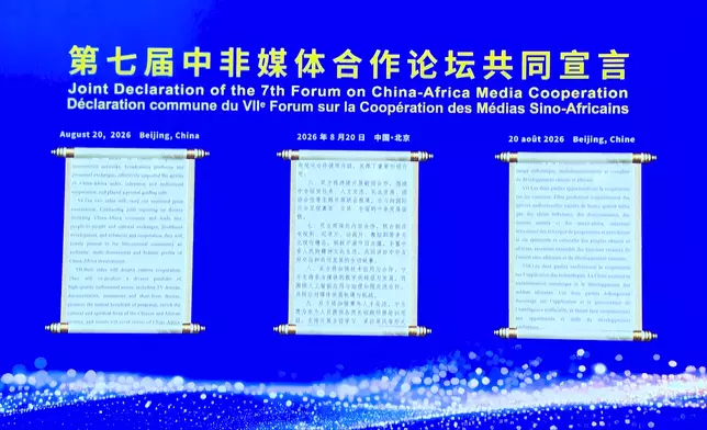影片截圖 CGTN圖片