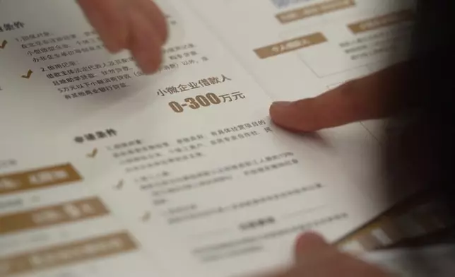 影片截圖 CGTN圖片