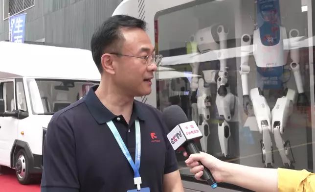 影片截圖 CGTN圖片