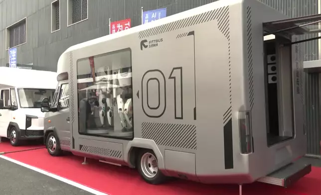 影片截圖 CGTN圖片