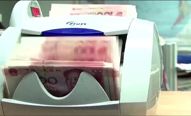影片截圖 CGTN圖片