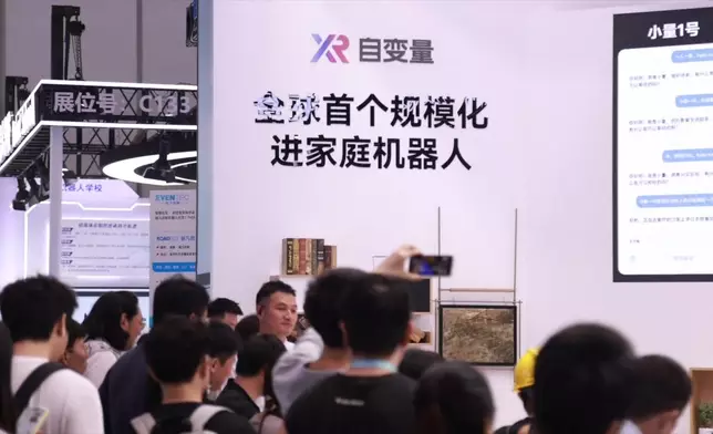 影片截圖 CGTN圖片