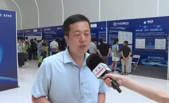 影片截圖 CGTN圖片