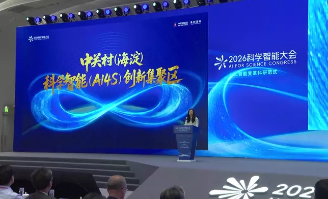 影片截圖 CGTN圖片