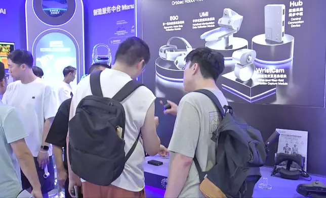 影片截圖 CGTN圖片