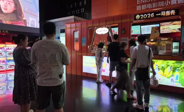 影片截圖 CGTN圖片