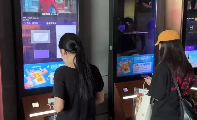影片截圖 CGTN圖片
