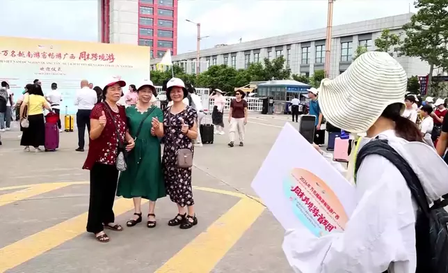 影片截圖 CGTN圖片
