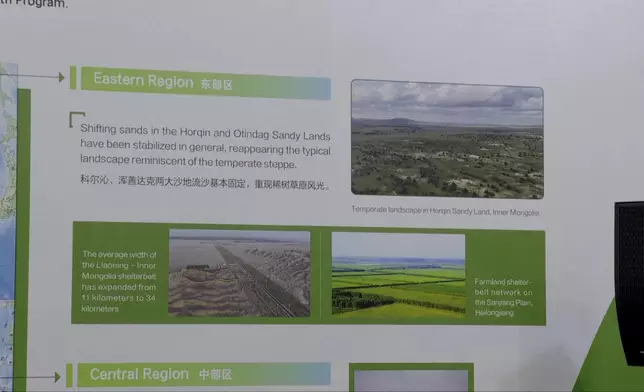 影片截圖 CGTN圖片