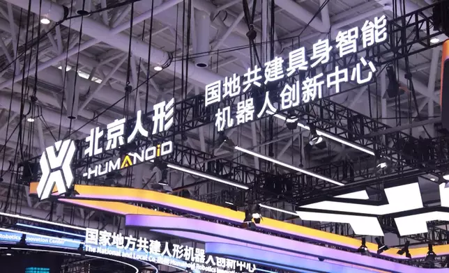 影片截圖 CGTN圖片