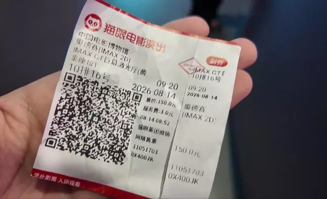 影片截圖 CGTN圖片