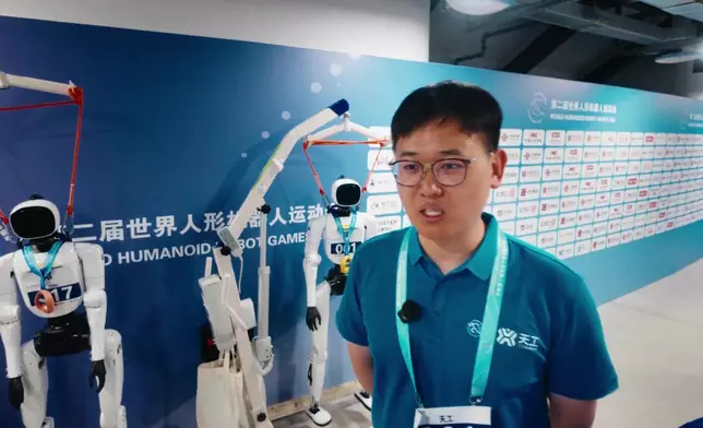 影片截圖 CGTN圖片