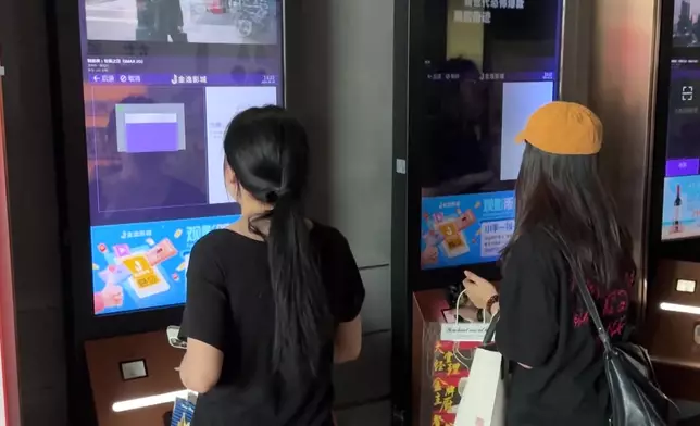 影片截圖 CGTN圖片