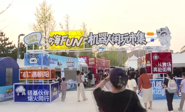 影片截圖 CGTN圖片