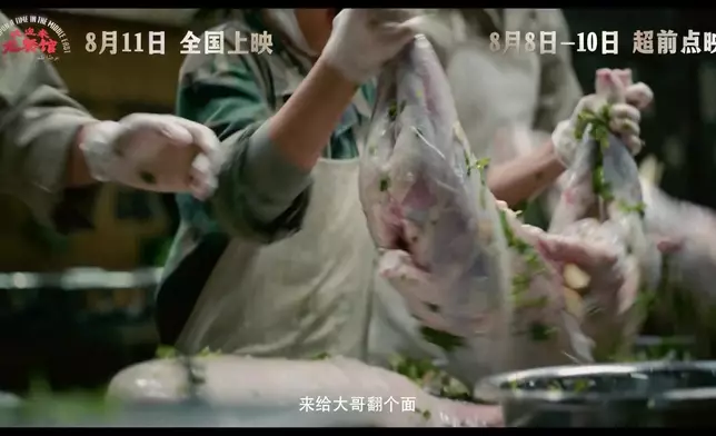 影片截圖 CGTN圖片