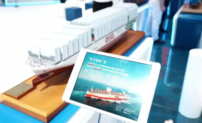 影片截圖 CGTN圖片