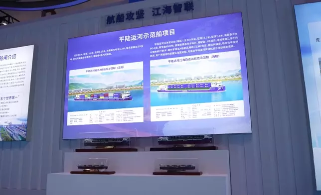 影片截圖 CGTN圖片