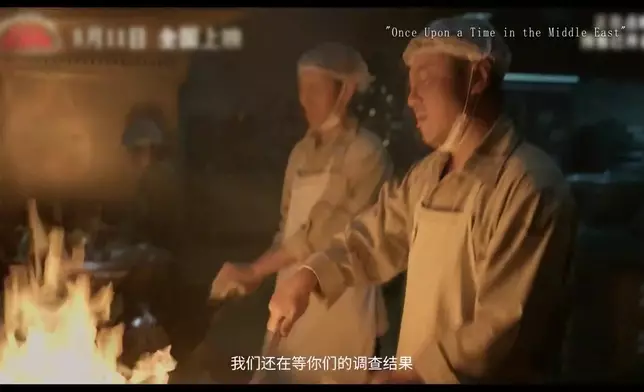 影片截圖 CGTN圖片
