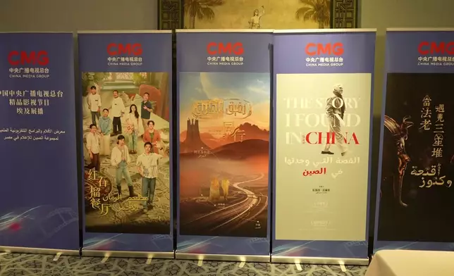影片截圖 CGTN圖片