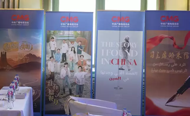 影片截圖 CGTN圖片