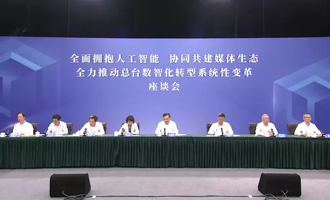 影片截圖 CGTN圖片