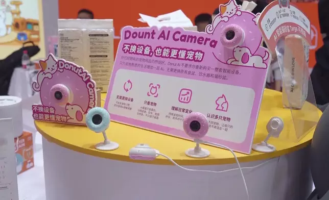 影片截圖 CGTN圖片