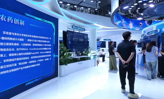 影片截圖 CGTN圖片