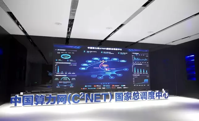 影片截圖 CGTN圖片