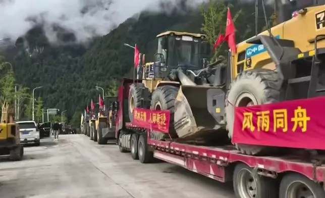 影片截圖 CGTN圖片