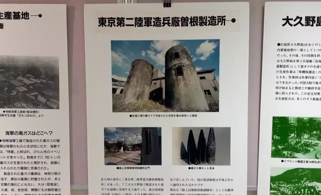 影片截圖 CGTN圖片