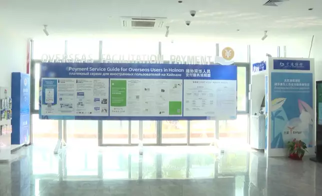 影片截圖 CGTN圖片