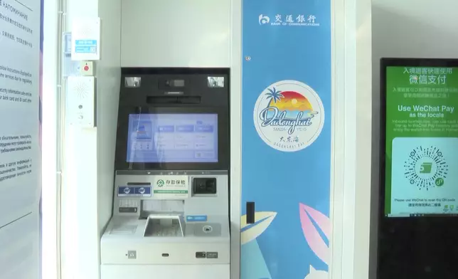 影片截圖 CGTN圖片