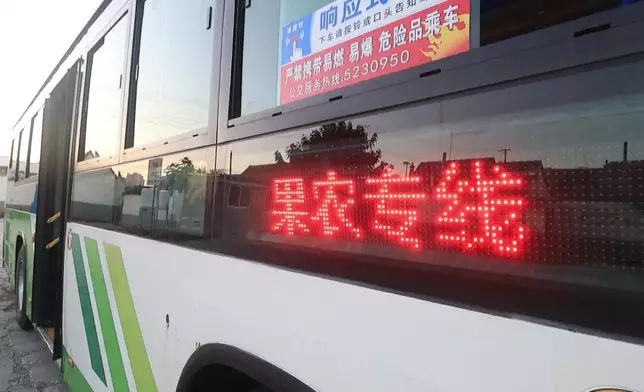 影片截圖 CGTN圖片