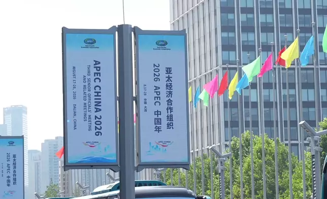影片截圖 CGTN圖片