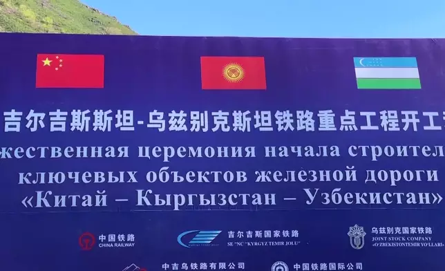 影片截圖 CGTN圖片