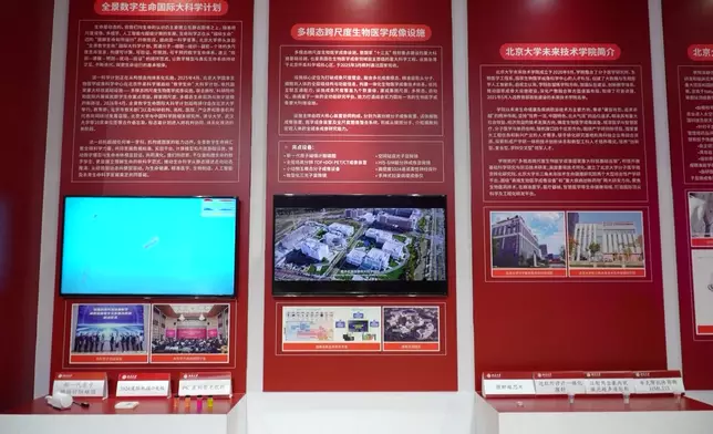 影片截圖 CGTN圖片