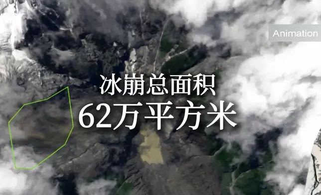 影片截圖 CGTN圖片
