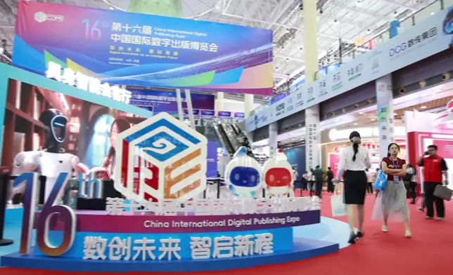 影片截圖 CGTN圖片