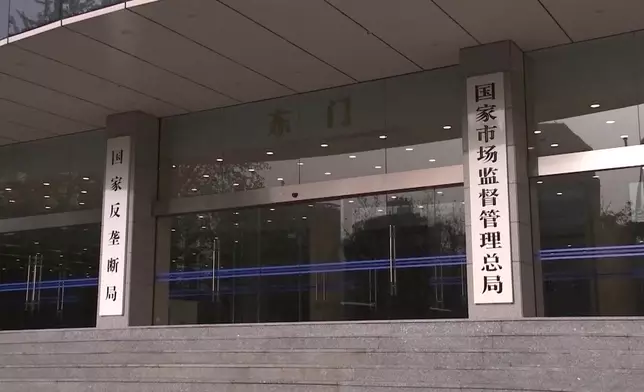 影片截圖 CGTN圖片