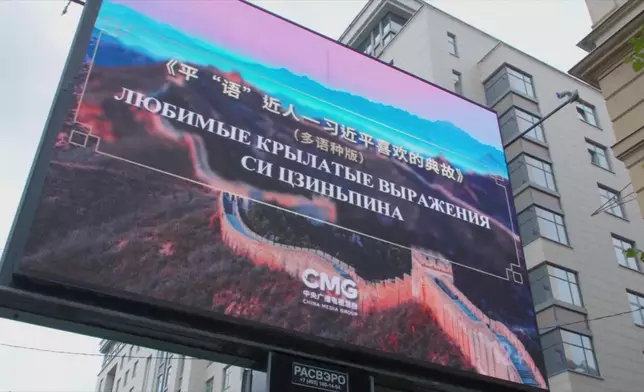 影片截圖 CGTN圖片