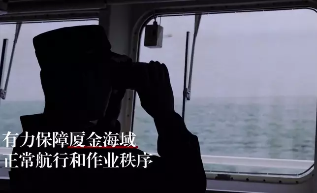 影片截圖 CGTN圖片