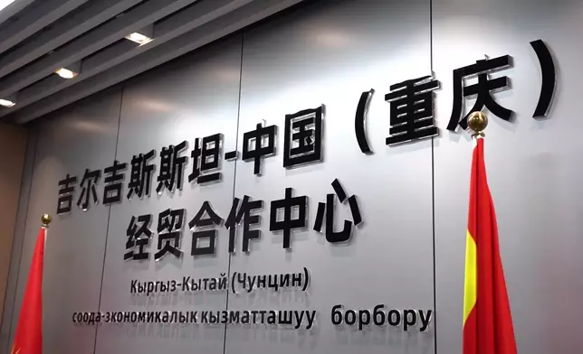 影片截圖 CGTN圖片