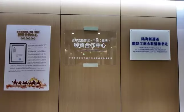 影片截圖 CGTN圖片