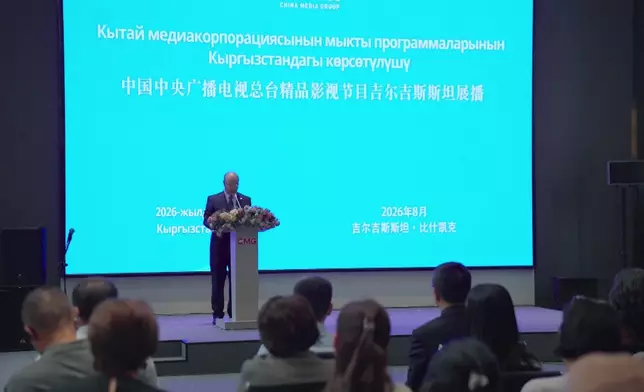 影片截圖 CGTN圖片