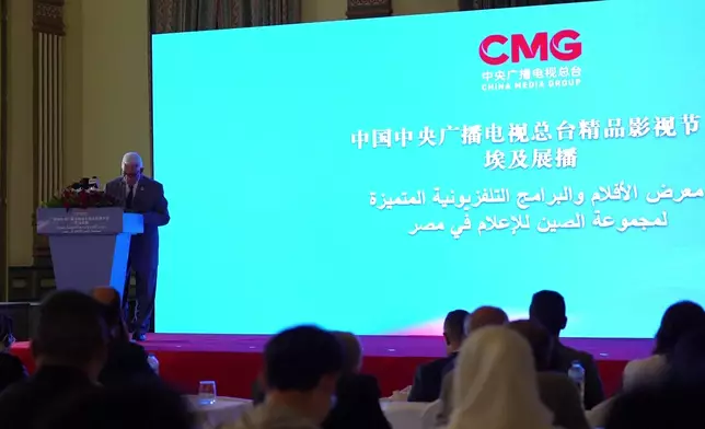 影片截圖 CGTN圖片